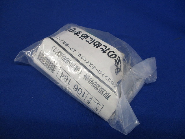 換気扇用 コントロールスイッチ FS-01AHS2