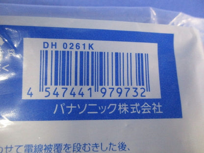 照明器具配線 ショップライン フィ-ドインキャップ 埋込 白 DH0261K