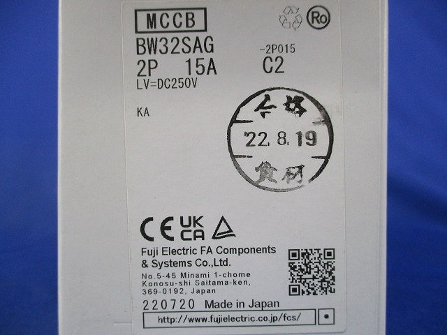 オートブレーカ 15A(-2P015) BW32SAG2P15A