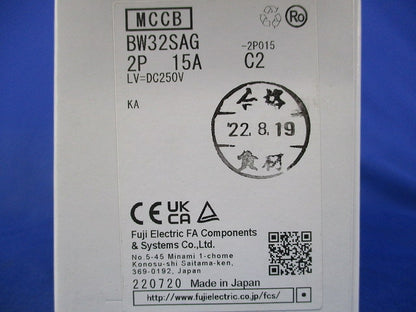 オートブレーカ 15A(-2P015) BW32SAG2P15A