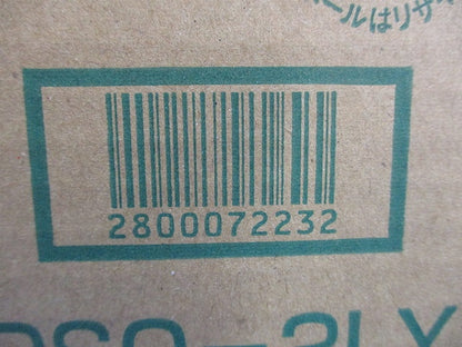 差動式スポット型感知器 ２種 自動試験機能付 5個入 DSO-2LY-05