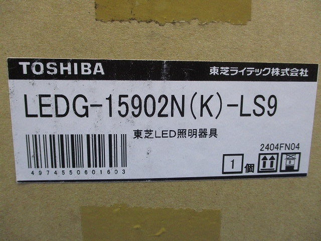 LED街路灯灯具のみ3000電球色非調光 電源内蔵 グレーイッシュブラック LEDG-15902(K)-LS9