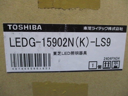 LED街路灯灯具のみ3000電球色非調光 電源内蔵 グレーイッシュブラック LEDG-15902(K)-LS9