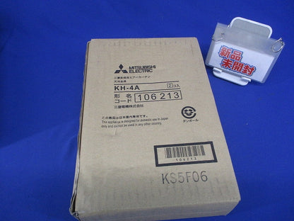 エアーカーテンシステム部材 天吊金具 KH-4A