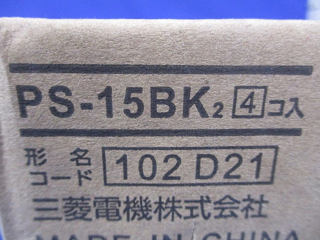 防振吊金具 4個入 PS-15BK2-04