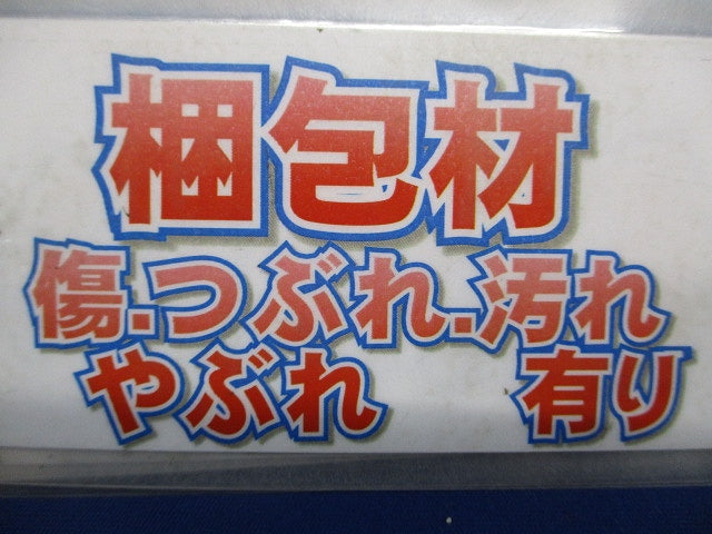 避難口誘導灯用適合表示板(矢印付両) B級BL・BH兼用 片面用 FK20008
