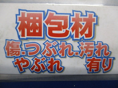 避難口誘導灯用適合表示板(矢印付両) B級BL・BH兼用 片面用 FK20008