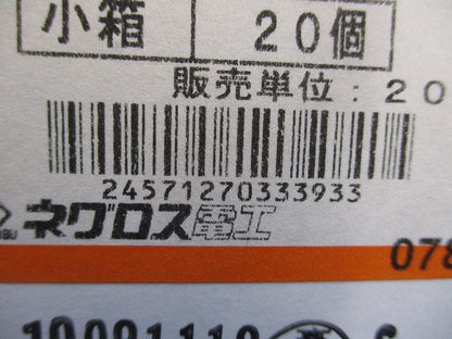 電線管支持金具 吊りボルト・丸鋼用 20個入 TPC4-20