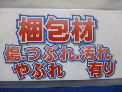 防振吊金具 4個入 PS-15BK2-04