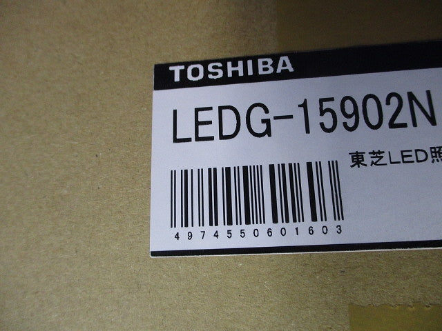 LED街路灯灯具のみ3000電球色非調光 電源内蔵 グレーイッシュブラック LEDG-15902(K)-LS9