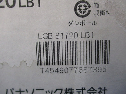 LEDブラケットライト 5000K 昼白色 調光器別売 電源内蔵 LGB81720LB1