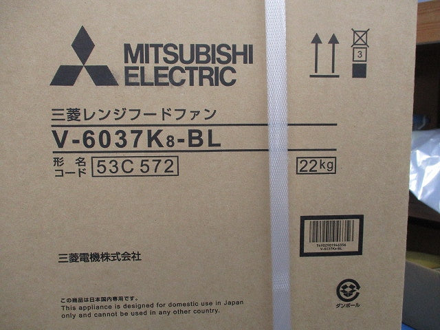 レンジフードファン ブース形 深形 BL認定品 標準タイ V-6037K8-BL