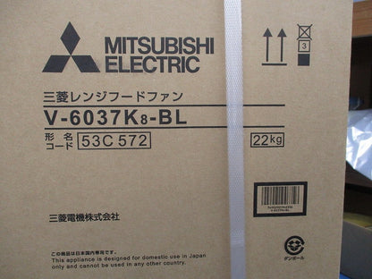 レンジフードファン ブース形 深形 BL認定品 標準タイ V-6037K8-BL