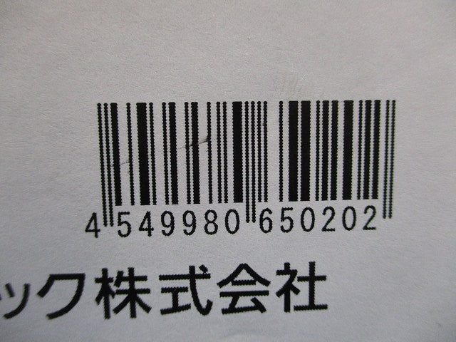 LED非常用照明 5000K リモコン自己点検機能付／埋込穴φ175 NNFB91915C