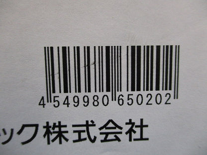 LED非常用照明 5000K リモコン自己点検機能付／埋込穴φ175 NNFB91915C
