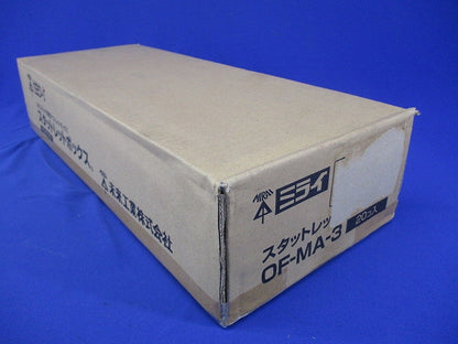 3分スタット付鉄製アウトレットボックス 20個入 OF-MA-3-20
