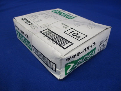 ダクタークリップ 溶融亜鉛めっき 10個入 Z-DC54-10