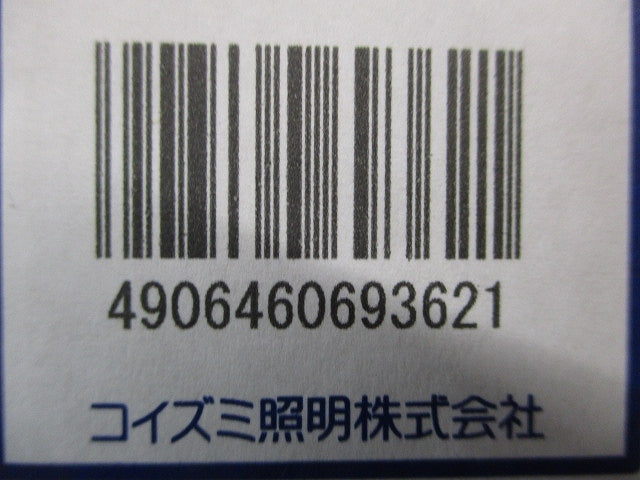 LEDダウンライト φ100 5000K 昼白色 非調光 ホワイト AD52994