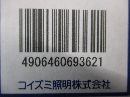 LEDダウンライト φ100 5000K 昼白色 非調光 ホワイト AD52994