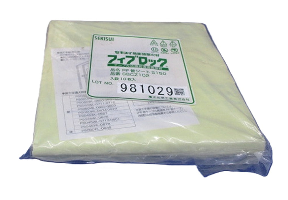 フィブロック PF管シートS150 10枚入り SBCZ102-10