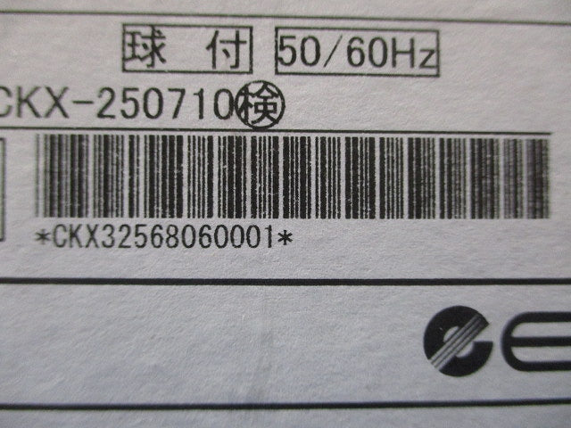 ＬＥＤユニバーサルダウンライト 3000K 埋込穴φ１２５ 白 ランプ付 電源別売 ERD7287W