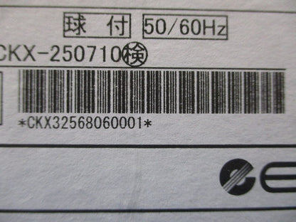 ＬＥＤユニバーサルダウンライト 3000K 埋込穴φ１２５ 白 ランプ付 電源別売 ERD7287W