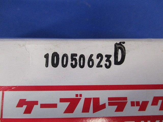 セパレーター支持金具 スーパーダイマ 10個入 SD-SNQRDF4KN-10