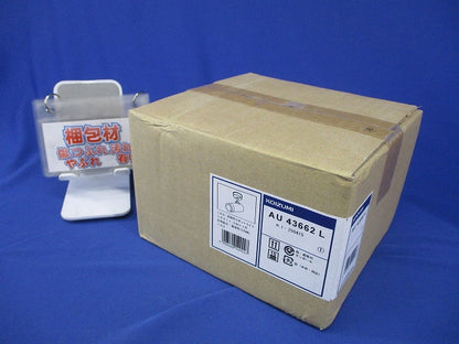 スポットライト 広角 JDR85W相当 黒色塗装 2700K AU43662L