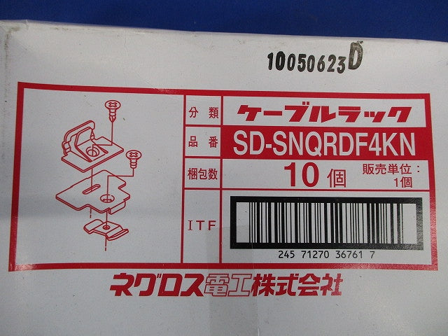 セパレーター支持金具 スーパーダイマ 10個入 SD-SNQRDF4KN-10