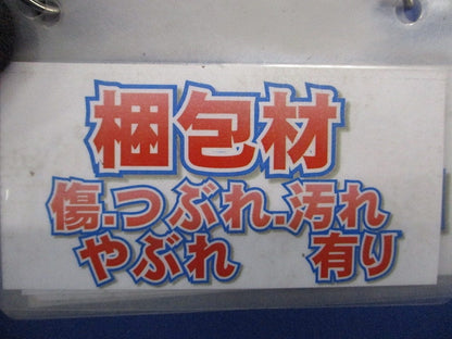 セパレーター支持金具 スーパーダイマ 10個入 SD-SNQRDF4KN-10