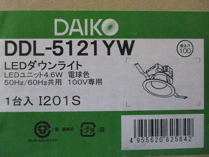 軒下兼用LEDダウンライト φ100 2700K 電球色 非調光 DDL-5121YW