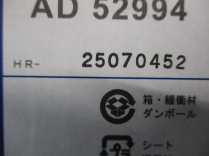 LEDダウンライト φ100 5000K 昼白色 非調光 ホワイト AD52994