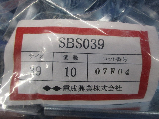 サドルベースキット 10個入 SBS039-10