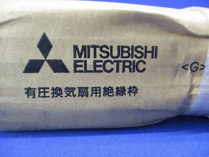 換気扇有圧換気扇システム部材有圧換気扇用絶縁枠 PS-35ZW