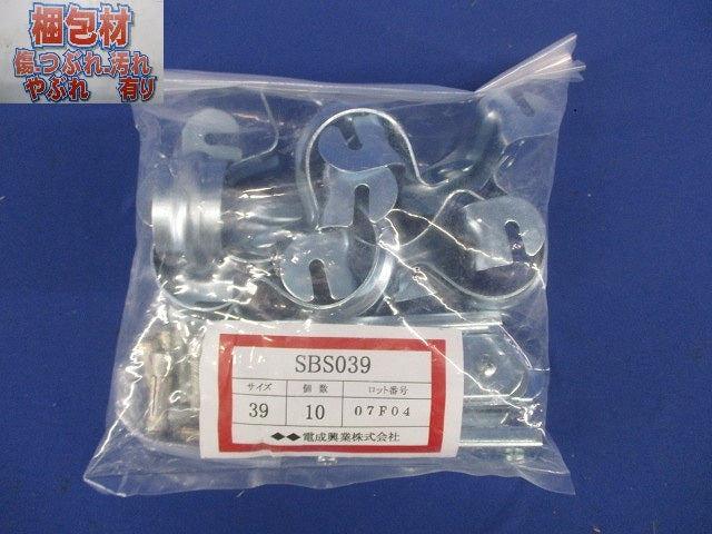 サドルベースキット 10個入 SBS039-10