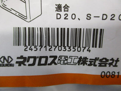 ダクター端末保護キャップ 白 20個入 D20BC-20