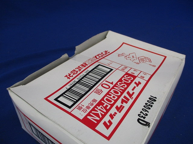 セパレーター支持金具 スーパーダイマ 10個入 SD-SNQRDF4KN-10