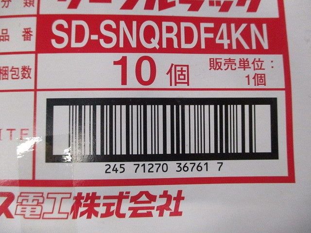 セパレーター支持金具 スーパーダイマ 10個入 SD-SNQRDF4KN-10