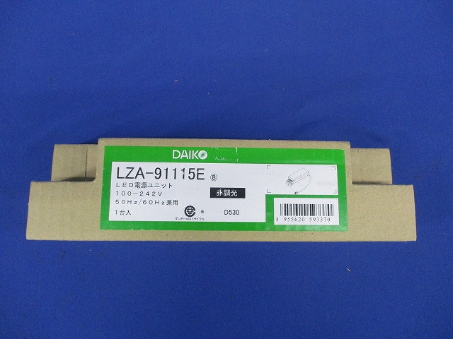 非調光用電源 標準出力電源 LZ1C対応 AC100V/200V/242V兼用 LZA-91115E