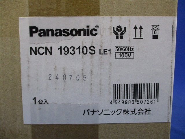 小型シーリングライト 配線ダクト用 5000K LED/電源ユニット内臓 NCN19310SLE1