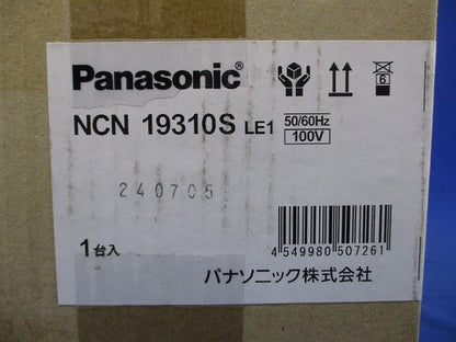 小型シーリングライト 配線ダクト用 5000K LED/電源ユニット内臓 NCN19310SLE1