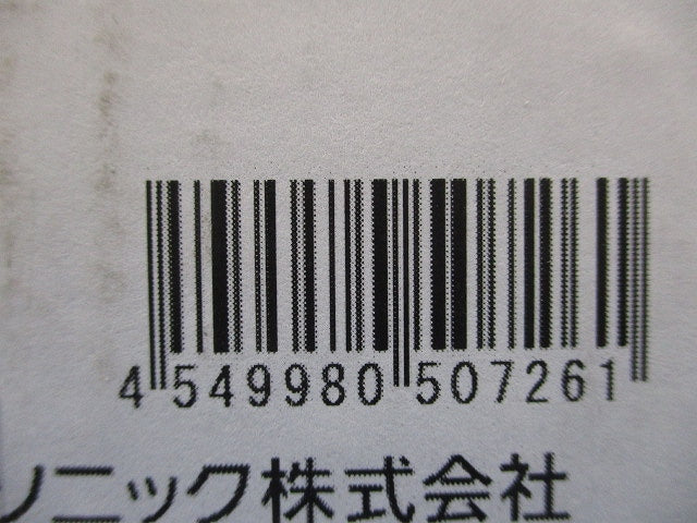 小型シーリングライト 配線ダクト用 5000K LED/電源ユニット内臓 NCN19310SLE1