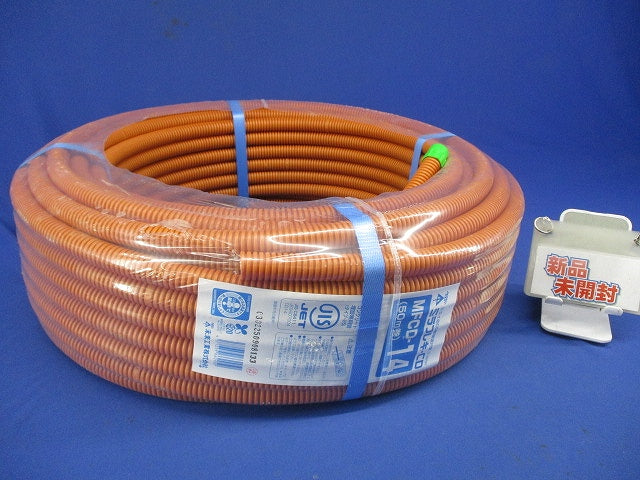 ミラフレキCD φ14×50m オレンジ/ラインなし MFCD-14
