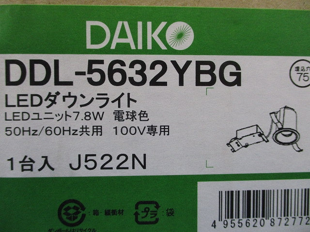 LEDユニバーサルダウンライト 2700K ブラック 温度保護機能付 DDL-5632YBG