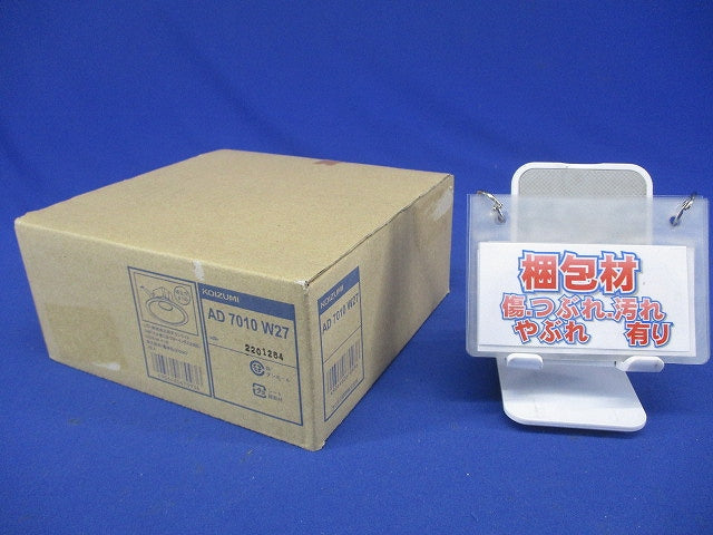 LED防雨防湿ダウンライト 電球色 非調光 AD7010W27