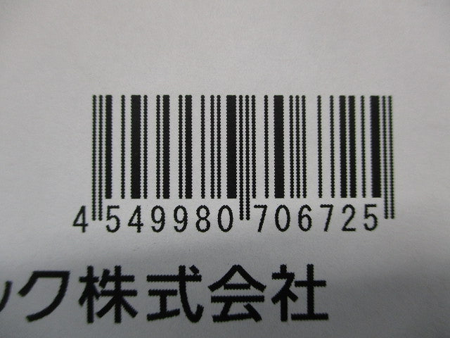 LED非常用照明器具 φ175 5000K 昼白色 クリーンルーム向け 天井埋込・電源別置型 NNFB87819