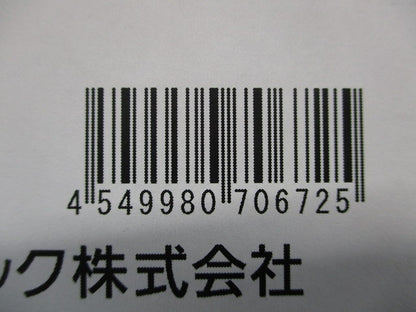 LED非常用照明器具 φ175 5000K 昼白色 クリーンルーム向け 天井埋込・電源別置型 NNFB87819