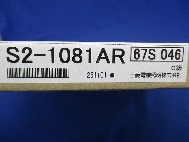 通路誘導灯用表示板 C級(10形) 右矢印 《ルクセントLEDs》 S2-1081AR