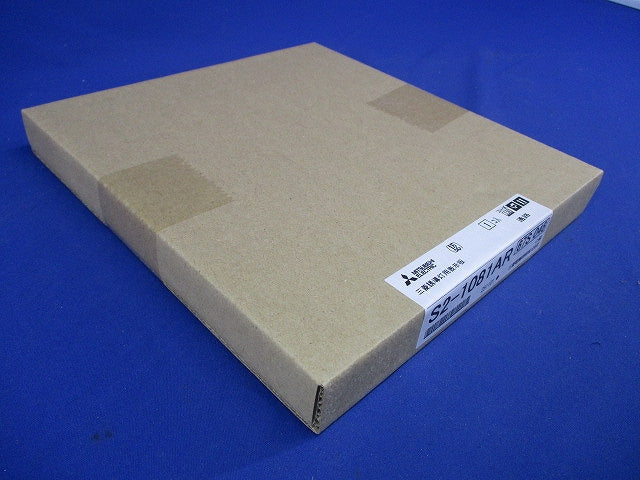 通路誘導灯用表示板 C級(10形) 右矢印 《ルクセントLEDs》 S2-1081AR