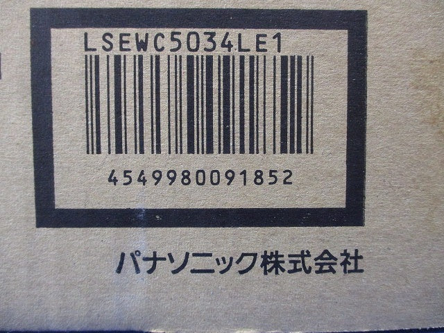 LEDダウンライト 電源内蔵 2700K 電球色 非調光 φ100 LSEWC5034LE1